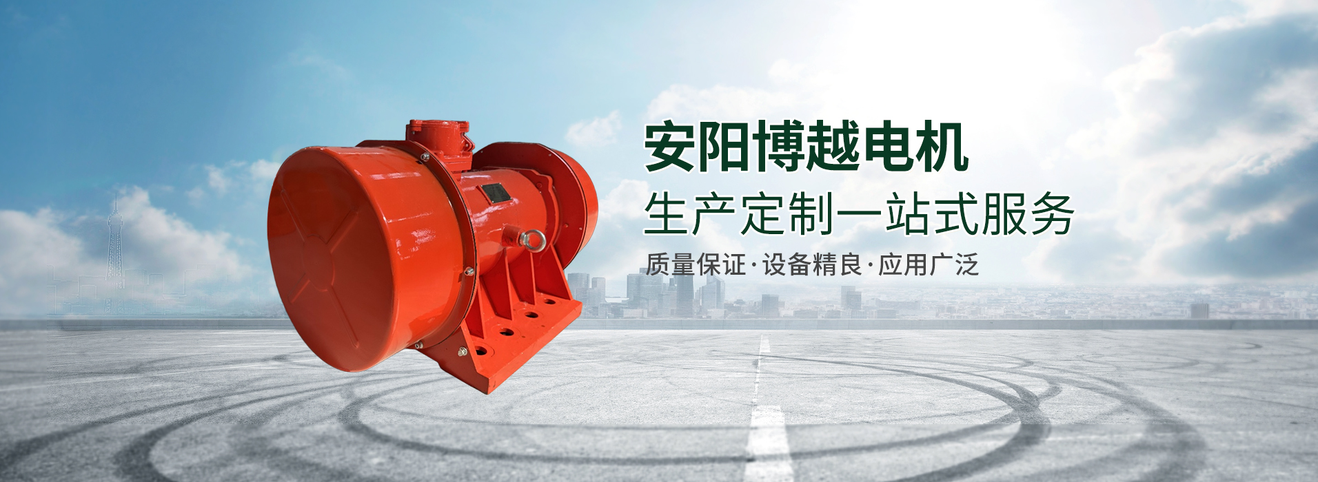 防爆振动电机,卧式防爆振动电机,防爆振动电机厂家